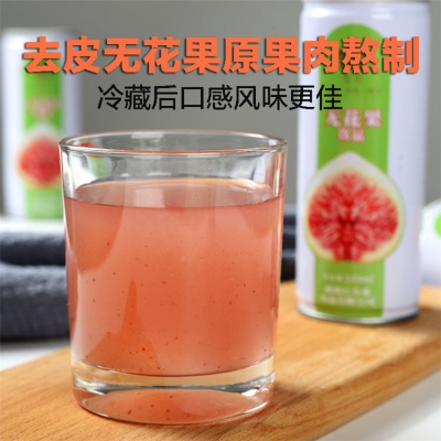 無(wú)花果飲品