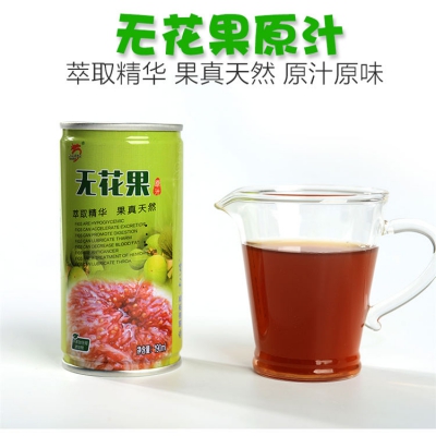 無(wú)花果原汁